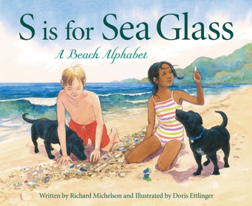 s is for Sea glassCover600